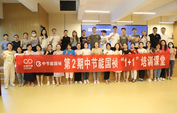 培訓(xùn)促實(shí)效、賦能謀發(fā)展，跑出高質(zhì)量人才發(fā)展“加速度”